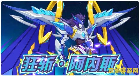 赛尔号艾菲德斯 赛尔号艾菲德斯：星际探险与神秘力量的交织