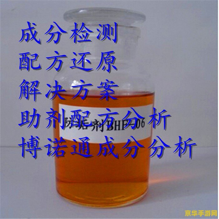 原神浓缩树脂配方怎么做 原神浓缩树脂配方详解