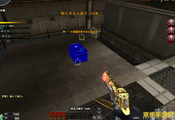 cf体验服无道辅助 CF体验服无道辅助深度解析