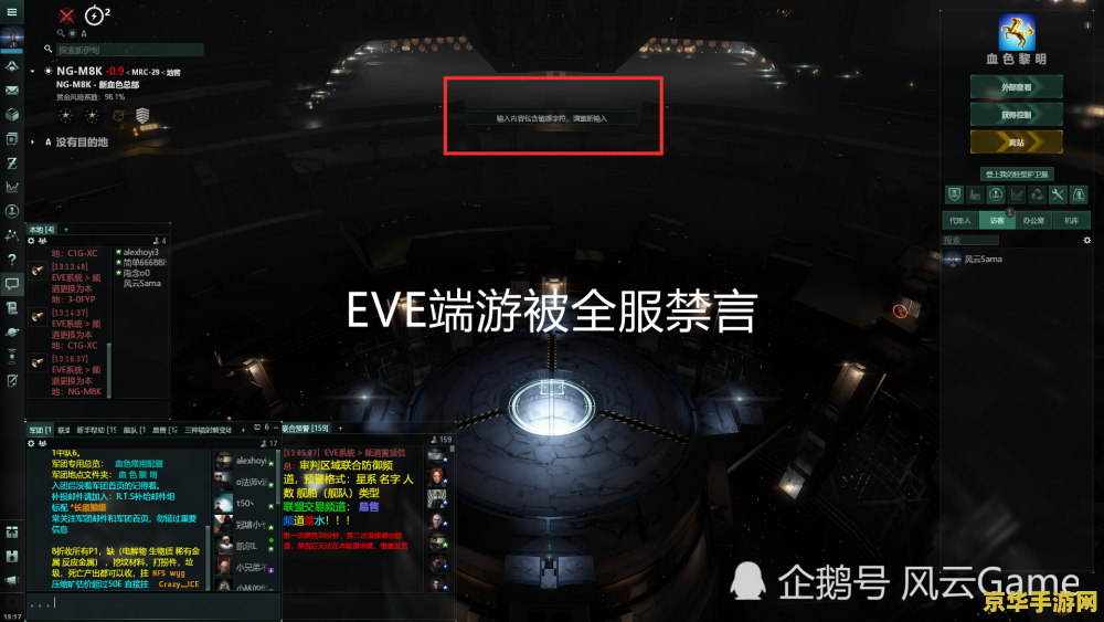 cf体验服无道辅助 CF体验服无道辅助深度解析