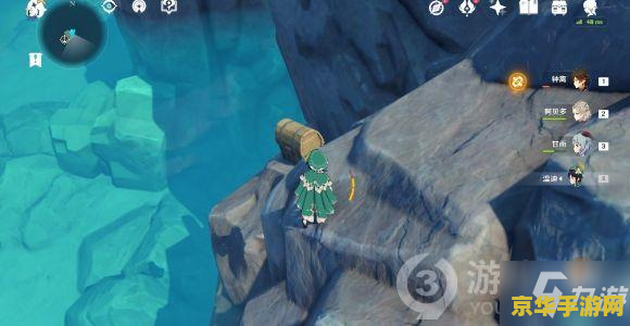 原神金苹果群岛隐藏任务有哪些 原神金苹果群岛隐藏任务全攻略