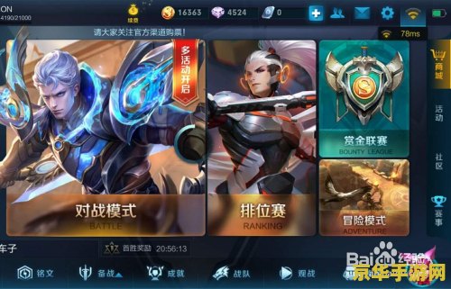 王者荣耀双倍金币卡怎么充分利用 王者荣耀双倍金币卡：最大化利用攻略