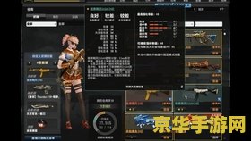 csol咆哮飓风 CSOL咆哮飓风：风暴中的枪战传奇
