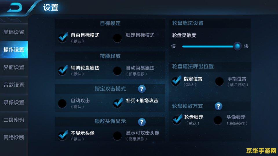 王者荣耀怎么锁住历史记录 王者荣耀如何锁住历史战绩记录
