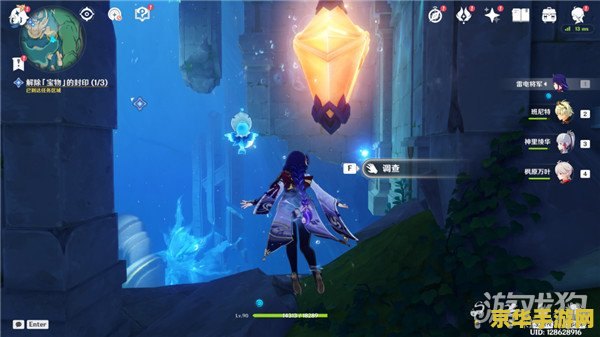 原神稻妻怎么去除雷暴 原神稻妻：雷暴解除攻略