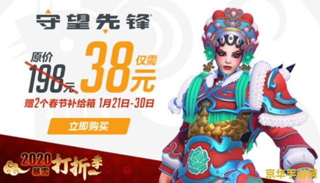 守望先锋免费 守望先锋免费畅玩，探索未来战场的无限可能