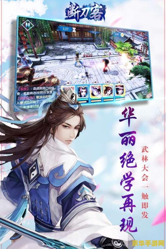 五五开笑笑 五五开笑笑：游戏界的双星传奇