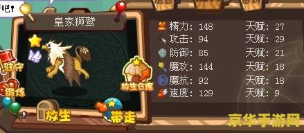 洛克王国复制宠物 洛克王国宠物复制技术解析