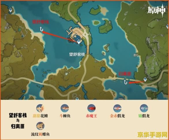 渔获钓鱼地点汇总原神 原神渔获钓鱼地点全攻略
