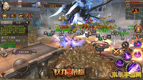 幻世录2转职 幻世录2转职系统深度解析 幻世录2转职 幻世录2转职系统深度解析
