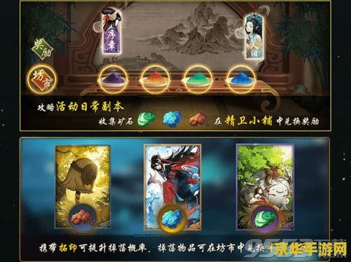 原神银星矿石怎么弄 原神银星矿石获取攻略
