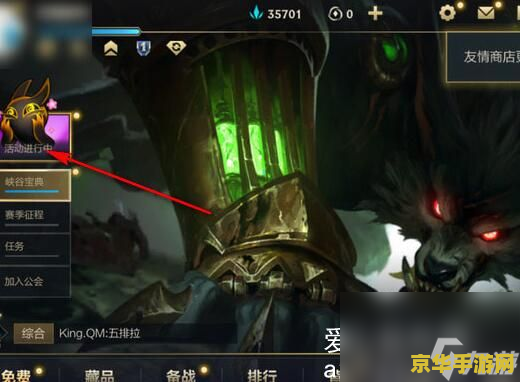 英雄联盟沃里克手游为什么没 英雄联盟手游沃里克角色深度解析