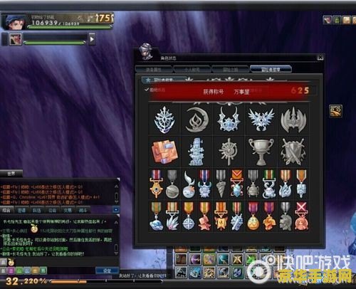 幻想神域加点 幻想神域加点策略深度解析