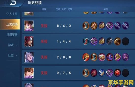 王者荣耀荣耀排行怎么换定位 王者荣耀荣耀排行定位更换指南