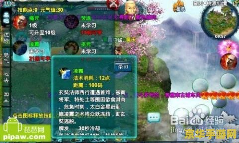 忘仙巫皇技能加点 忘仙巫皇技能加点攻略