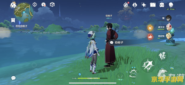 原神去哪找萝卜 原神中萝卜的获取地点与用途