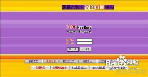 梦幻西游安全码 梦幻西游安全码：保障账号安全的重要措施