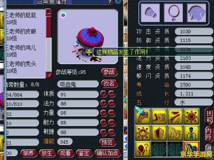 梦幻西游怎么养孩子 梦幻西游：全面解析孩子养育之道