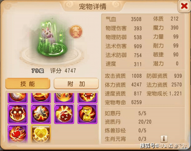 梦幻西游怎么养孩子 梦幻西游：全面解析孩子养育之道