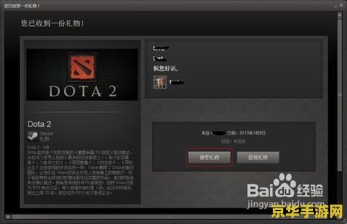 dota2限区码 DOTA2限区码解析与游戏深度体验