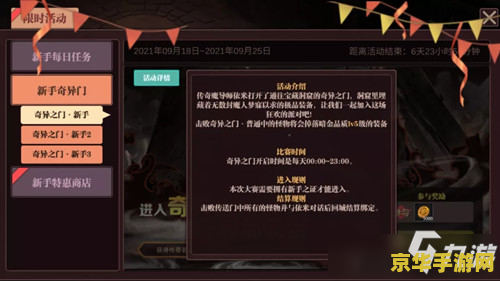 原神渔获只能换一把吗 原神渔获武器：独家解析与获取策略