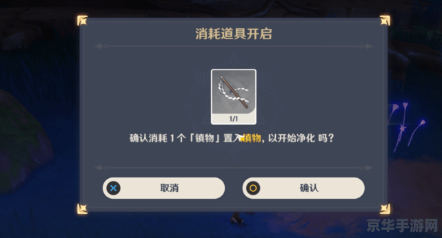 原神锈蚀的钥匙在哪获得 原神锈蚀的钥匙获取攻略