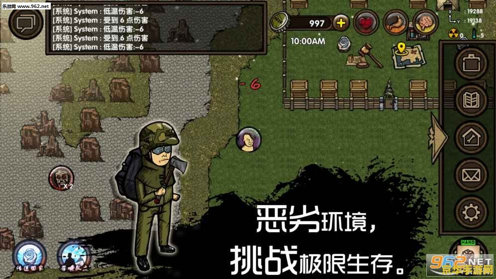 生存之旅秘籍 生存之旅：探险者指南