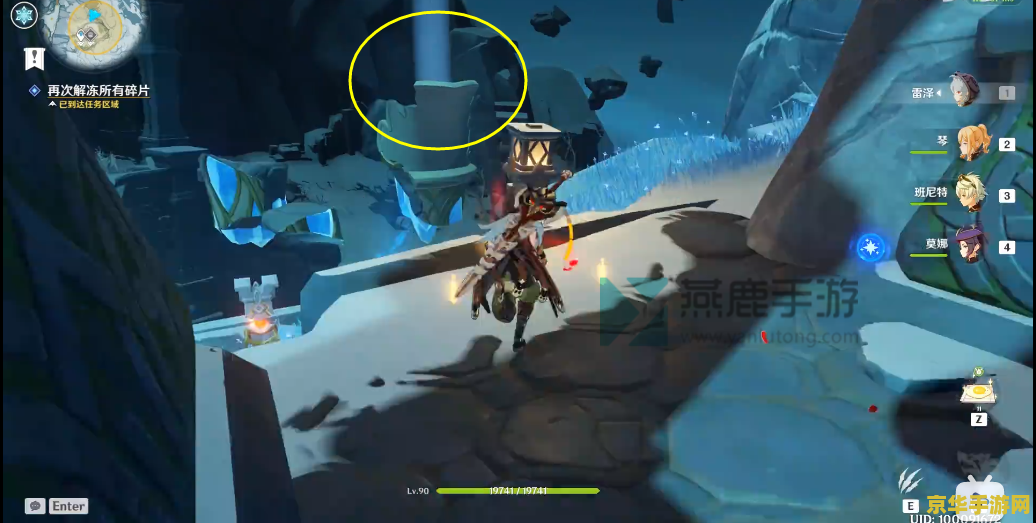 原神解冻所有碎片五个冰柱顺序 原神解冻所有碎片：五个冰柱顺序解析