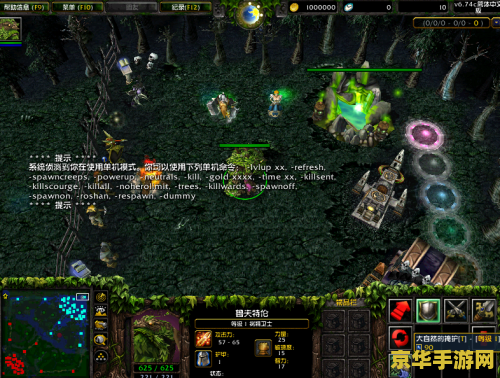 浩方dota 浩方DOTA：经典竞技，策略为王