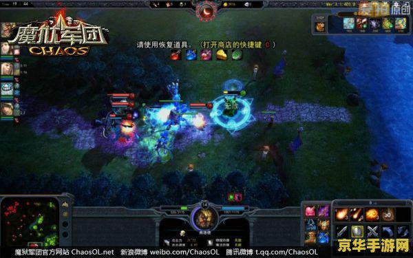 浩方dota 浩方DOTA：经典竞技，策略为王