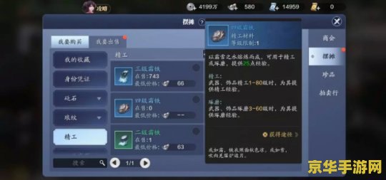 原神前瞻直播在什么平台 原神前瞻直播全平台观看指南