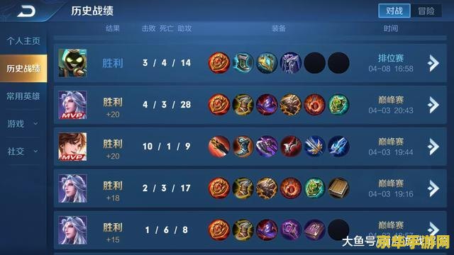 王者荣耀怎么发信号打大龙 王者荣耀：如何高效发信号打大龙