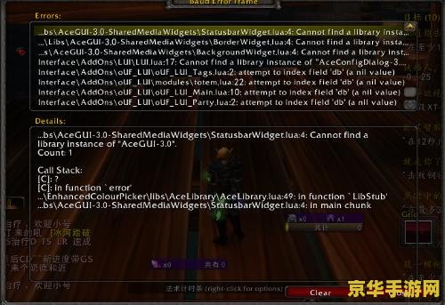 魔兽世界字体包 魔兽世界字体包：打造个性化游戏视觉体验