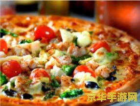 原神披萨效果怎么样 原神披萨效果深度解析