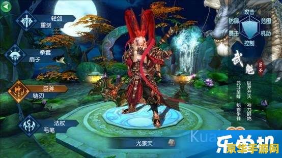 凡人修仙传手游 凡人修仙传手游深度解析