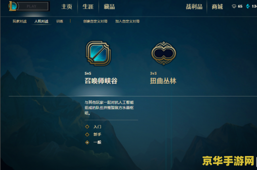 为什么英雄联盟画面很大 英雄联盟画面大小调整解析