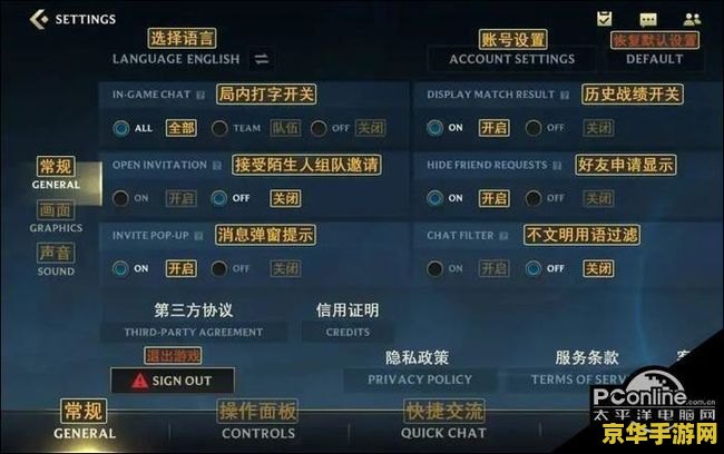为什么英雄联盟画面很大 英雄联盟画面大小调整解析