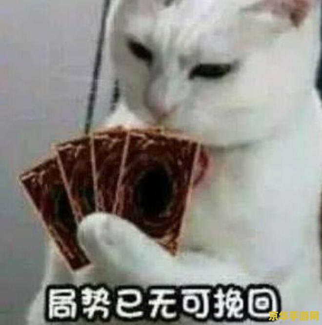 抖音上原神表情包动态 抖音上的原神表情包动态：探索游戏世界的趣味表达