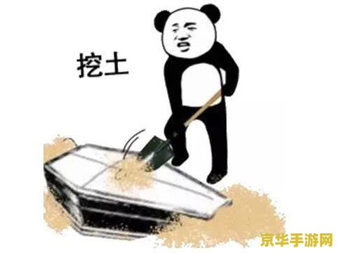 抖音上原神表情包动态 抖音上的原神表情包动态：探索游戏世界的趣味表达