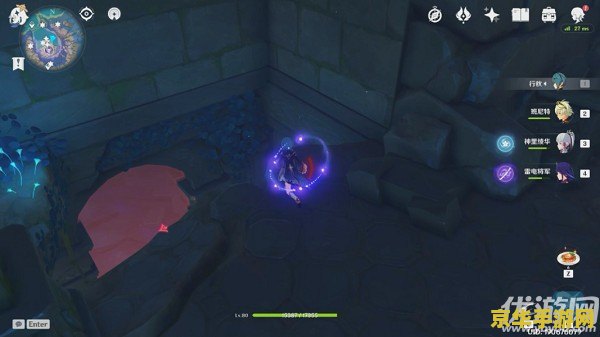 原神天云峠解密湖底 原神天云峠湖底解密攻略