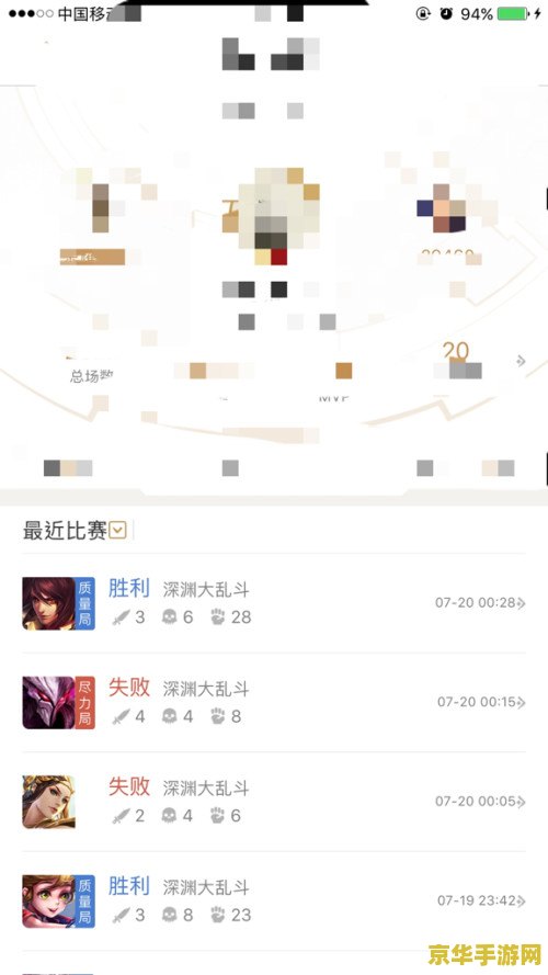 王者荣耀助手怎么加陌生人 王者荣耀助手：如何添加陌生人为好友