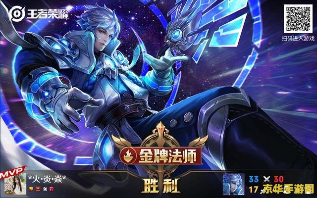 王者荣耀s18赛季 王者荣耀S18赛季：荣耀之路的崭新篇章