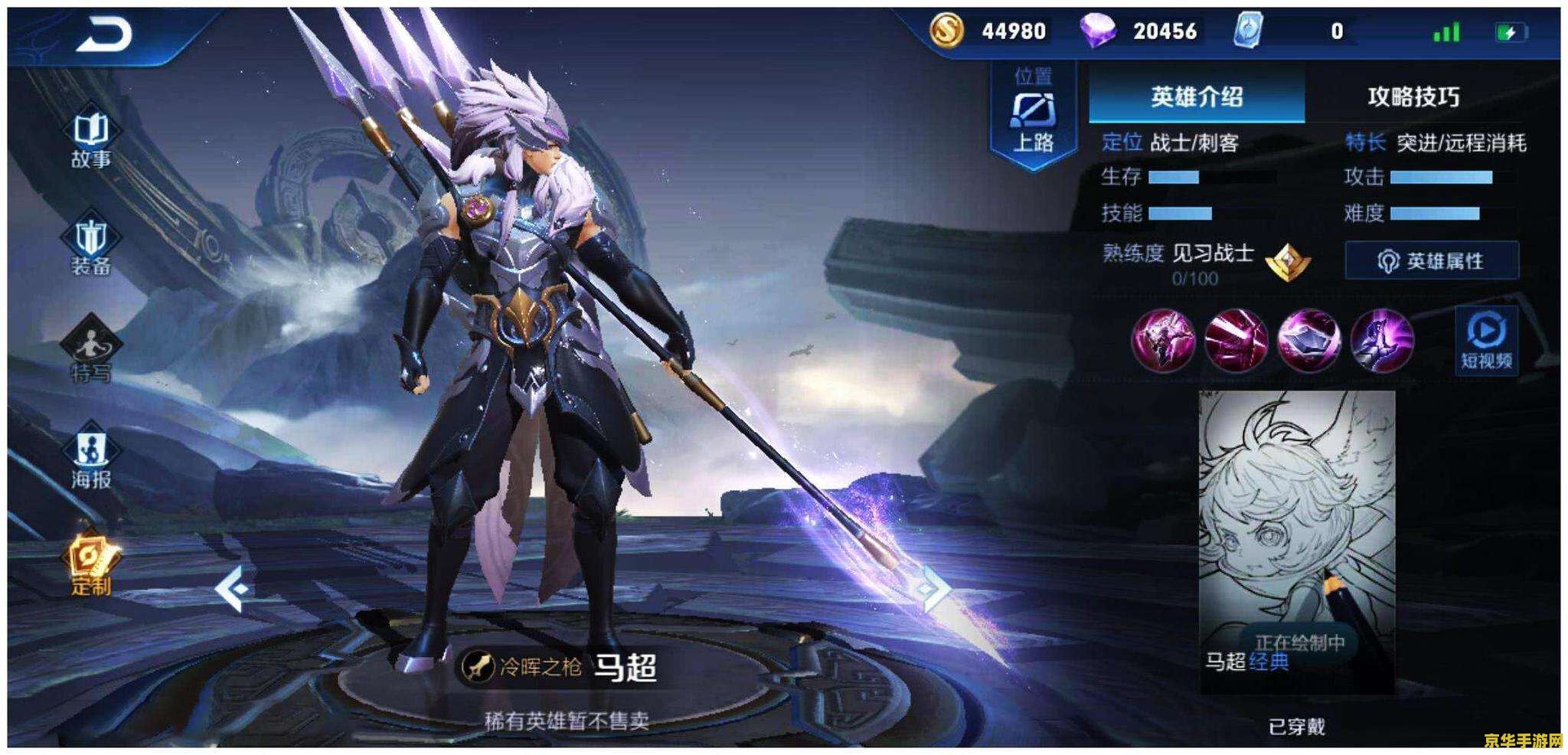 王者荣耀好玩吗 怎么玩的 王者荣耀深度解析：游戏魅力与玩法全攻略