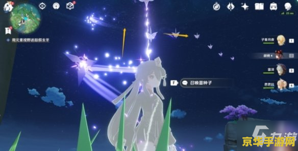 原神漂浮是什么 原神中的漂浮奥秘