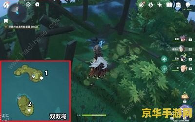 原神海螺位置20 原神海螺位置全攻略：寻找第20个海螺的秘诀
