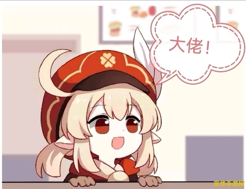 原神神里绫华追忆套 原神神里绫华追忆套：深度解析与实战应用