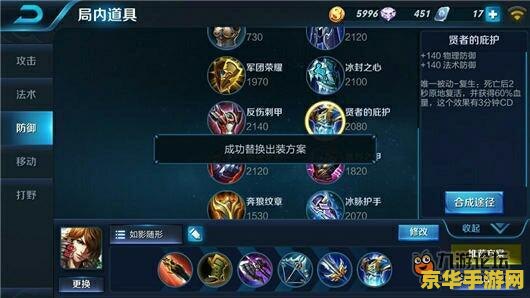 王者荣耀五杀怎么来 王者荣耀五杀攻略：揭秘五连绝世的秘诀