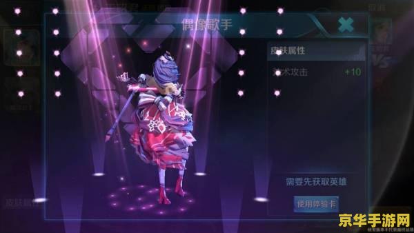 模拟器王者荣耀怎么选英雄 模拟器王者荣耀：如何精准选择英雄