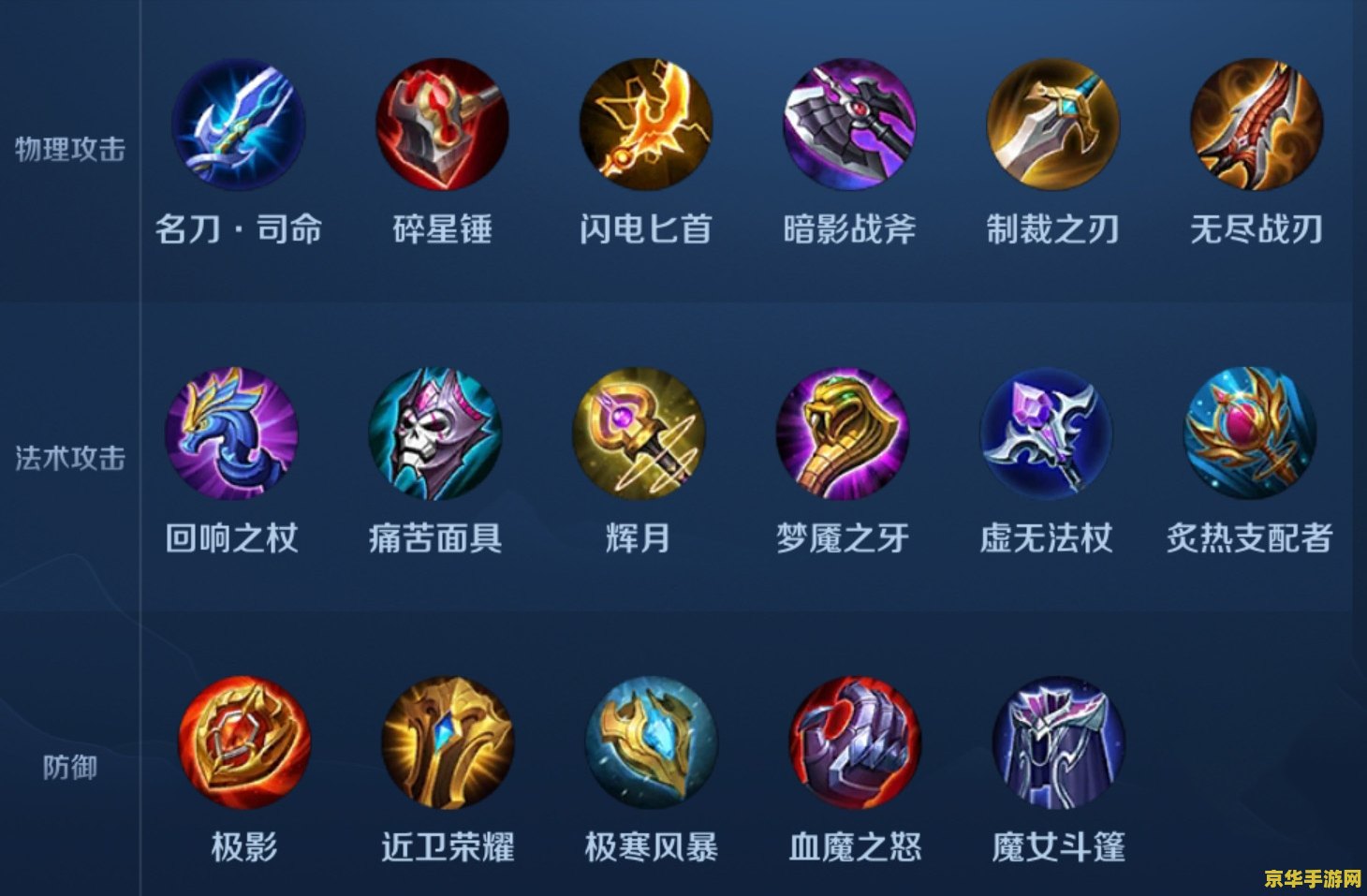 王者荣耀秒手怎么 王者荣耀秒手技巧全攻略