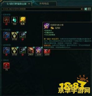 英雄联盟手游螃蟹技能加点 英雄联盟手游螃蟹厄加特技能加点详解